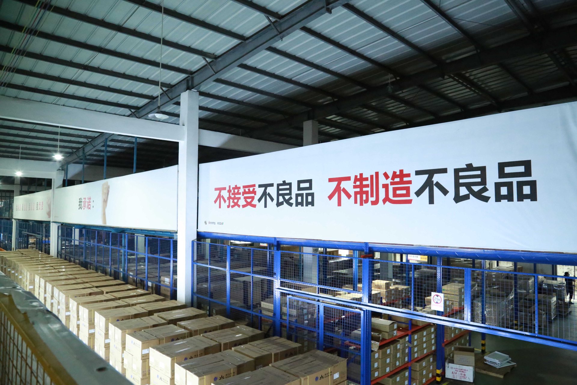 金慧装饰材料